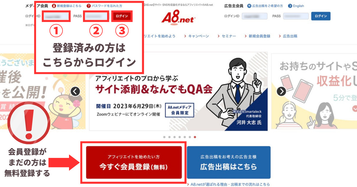 「完全無料」タダでお金がもらえる方法があるの？ これを聞いて「本当にあるのか怪しい」と思ったあなた！ 実は… あるんです！ 今回は「完全無料」タダでお金がもらえる方法を紹介します。 はじめに言っておきますが、もちろん合法ですのでご安心ください。 「完全無料」タダでお金がもらえる方法は… 『セルフバック』です。 自己アフィリエイト（自己アフェリ）とも言います。 ブログをやっている人は絶対に知っている方法です。 今回は『セルフバック』の方法を説明します。 セルフバック(自己アフェリエイト)とは セルフバックが出来るASP セルバックのやり方と実際の手順 セルフバックのメリット、デメリット セルフバックの注意点